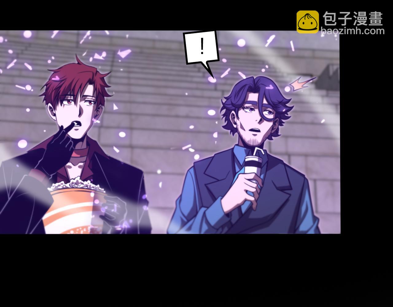 諸界末日在線 - 第138話 進化(3/4) - 6