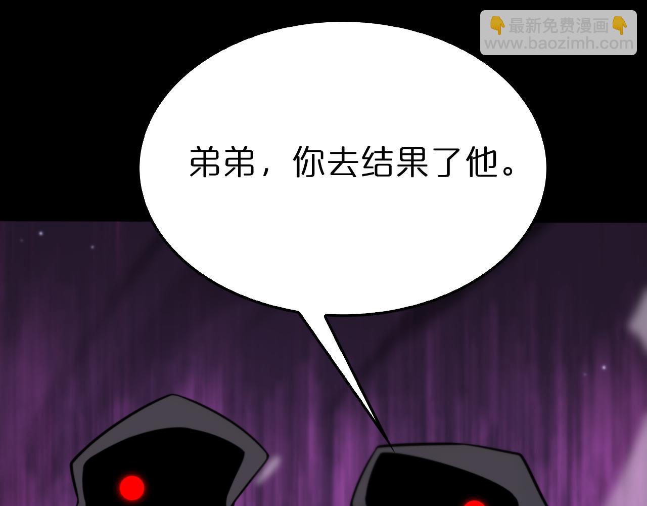 諸界末日在線 - 第138話 進化(3/4) - 4