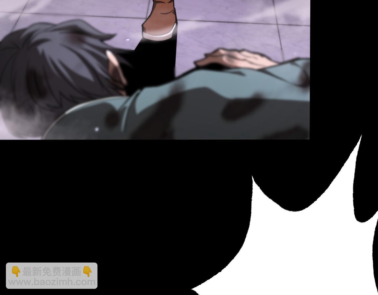 諸界末日在線 - 第138話 進化(3/4) - 7