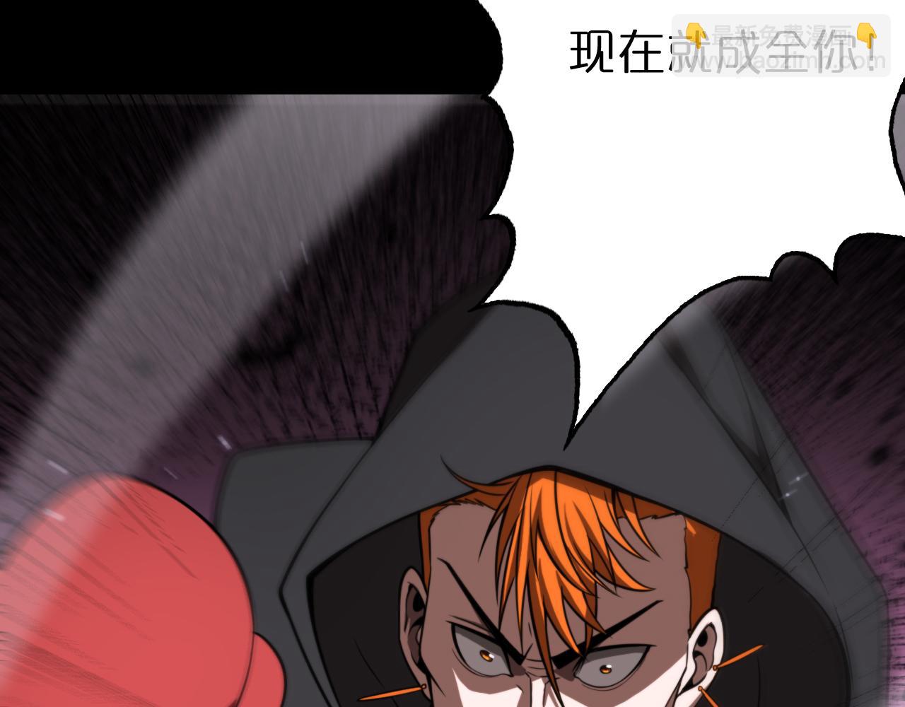 諸界末日在線 - 第138話 進化(3/4) - 8