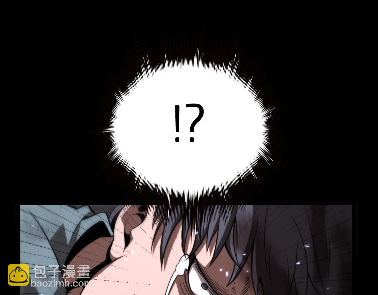 諸界末日在線 - 第138話 進化(3/4) - 6