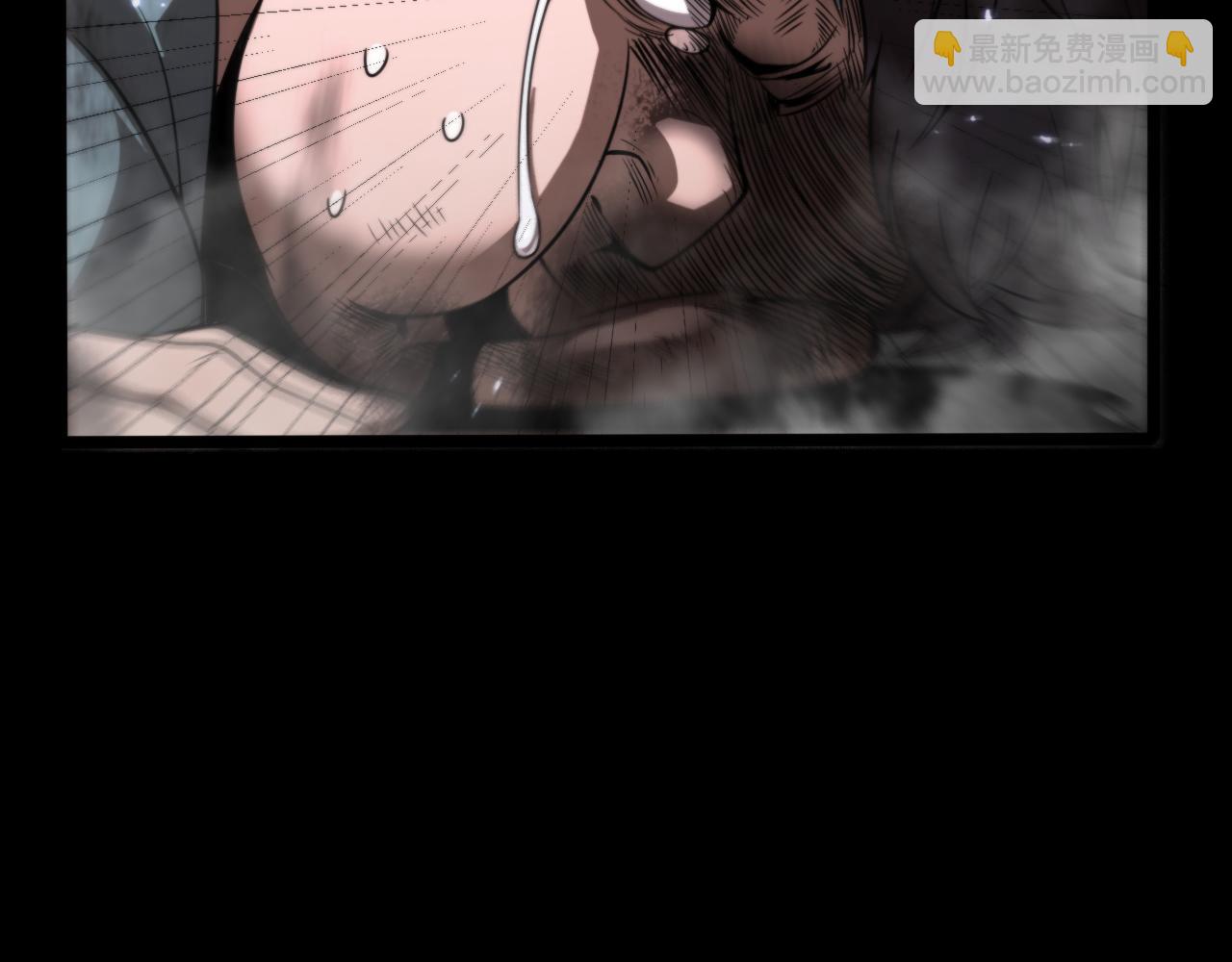 諸界末日在線 - 第138話 進化(3/4) - 7