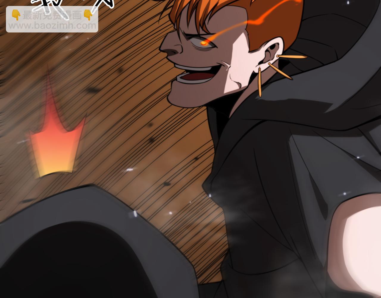 諸界末日在線 - 第138話 進化(3/4) - 1