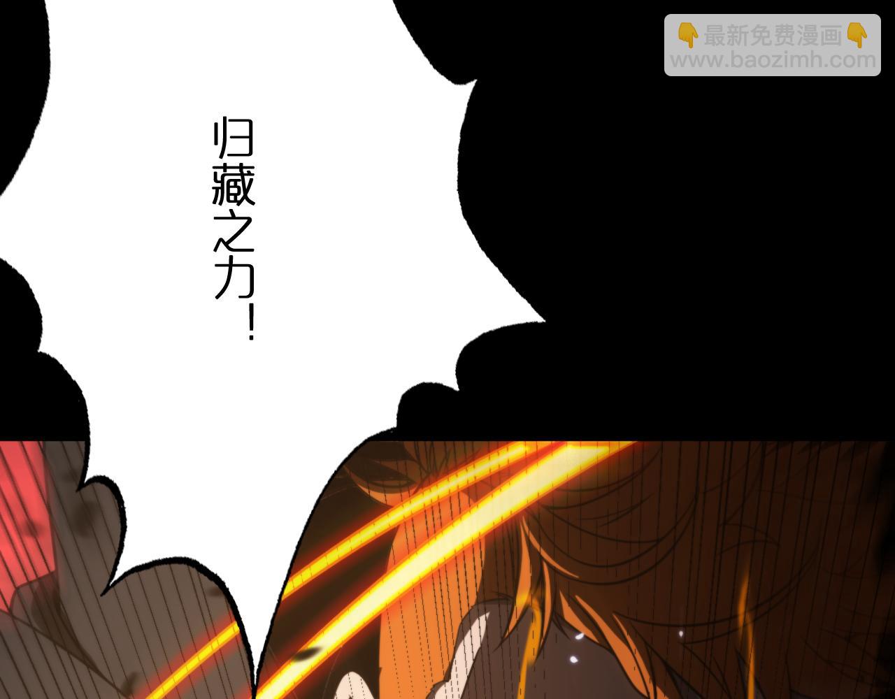 諸界末日在線 - 第138話 進化(3/4) - 8