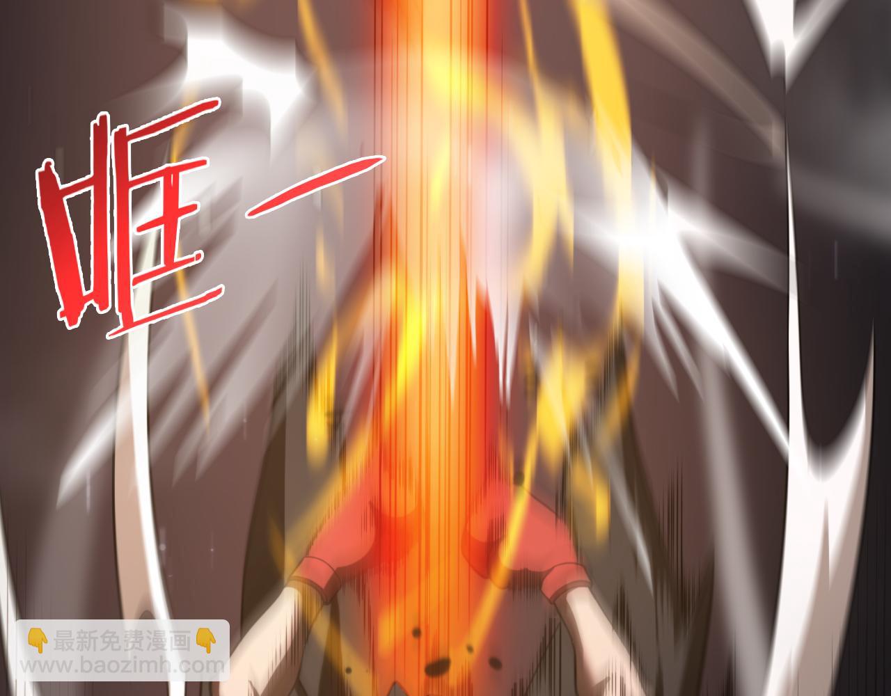 諸界末日在線 - 第138話 進化(3/4) - 6