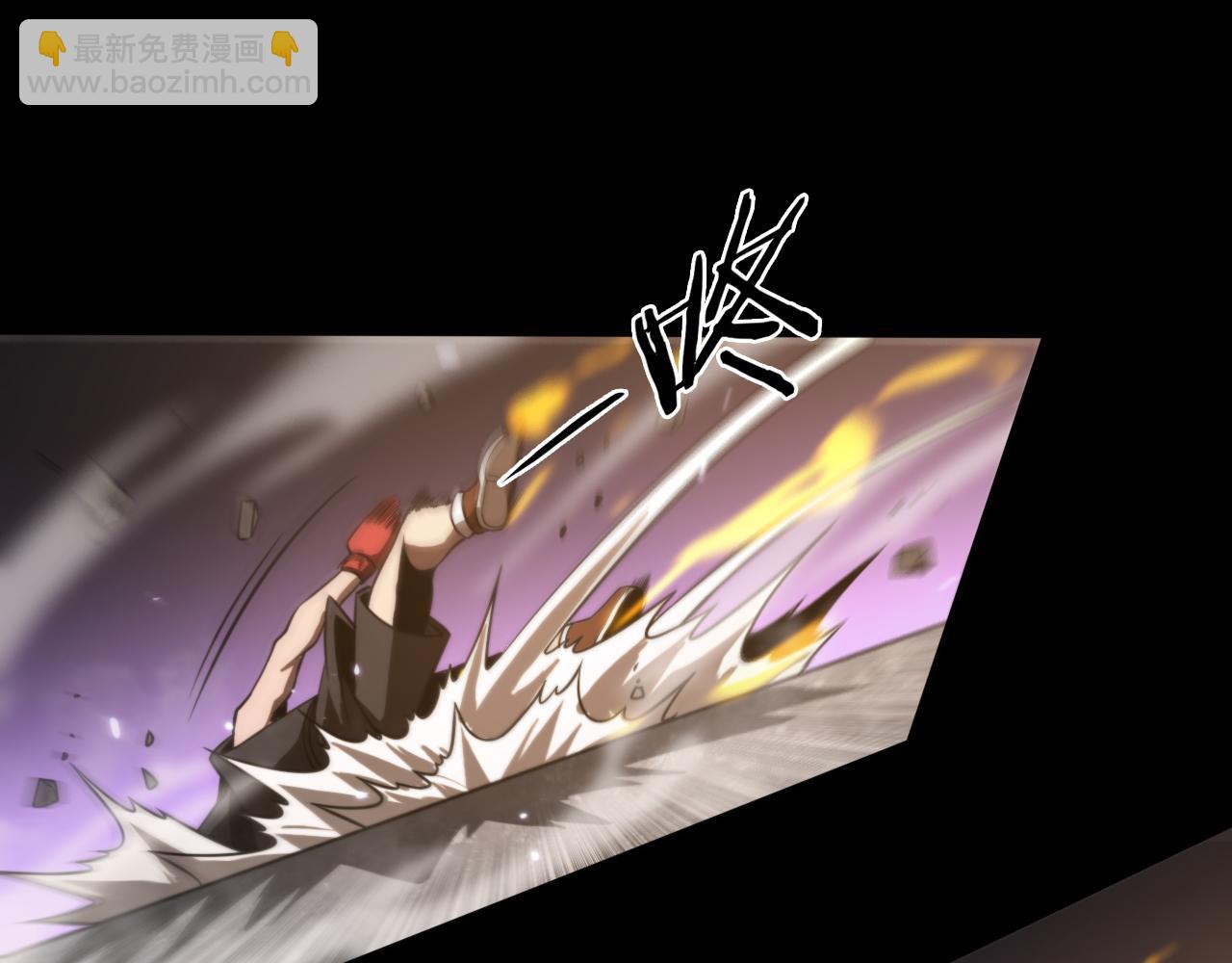 諸界末日在線 - 第138話 進化(3/4) - 8