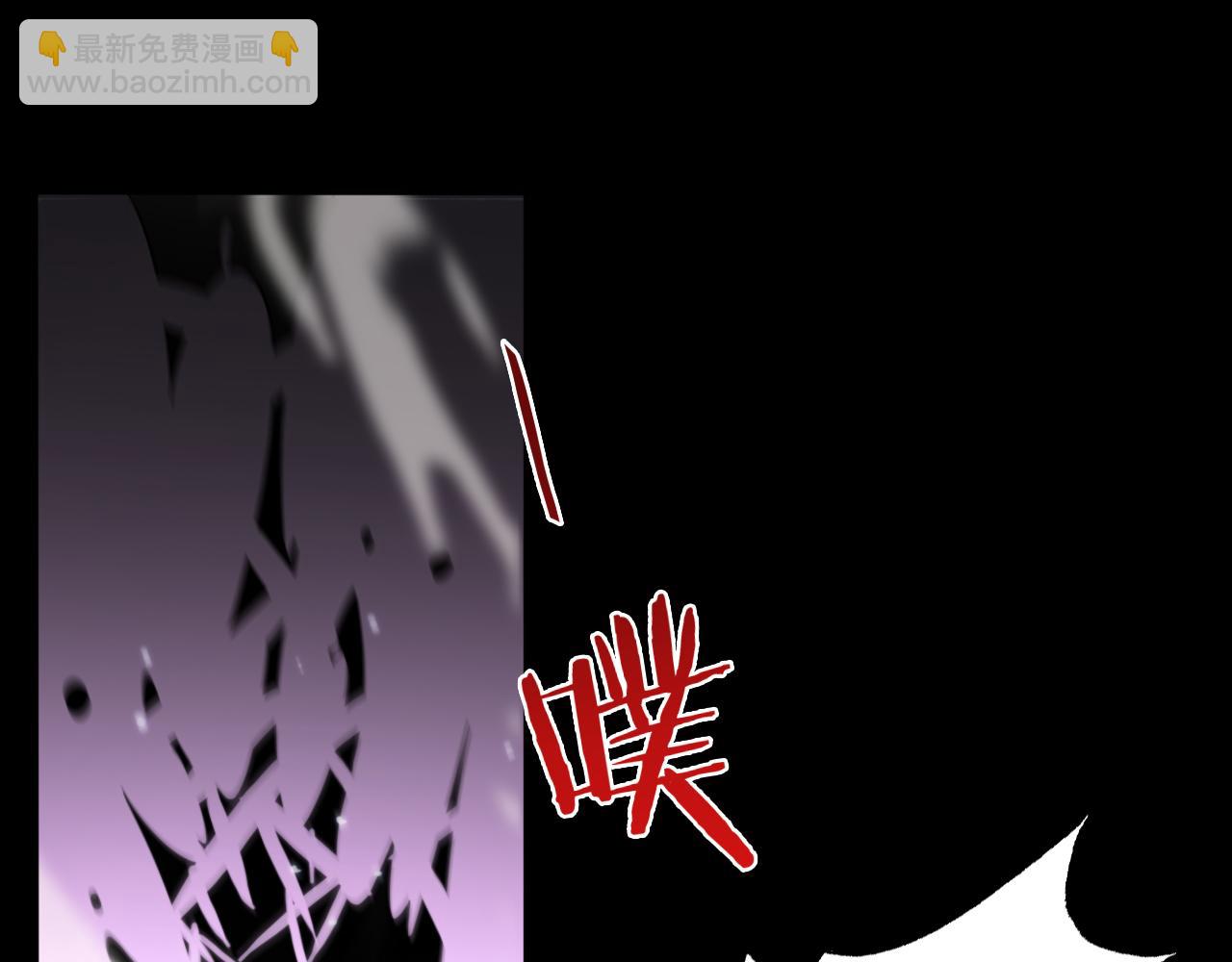 諸界末日在線 - 第138話 進化(3/4) - 2