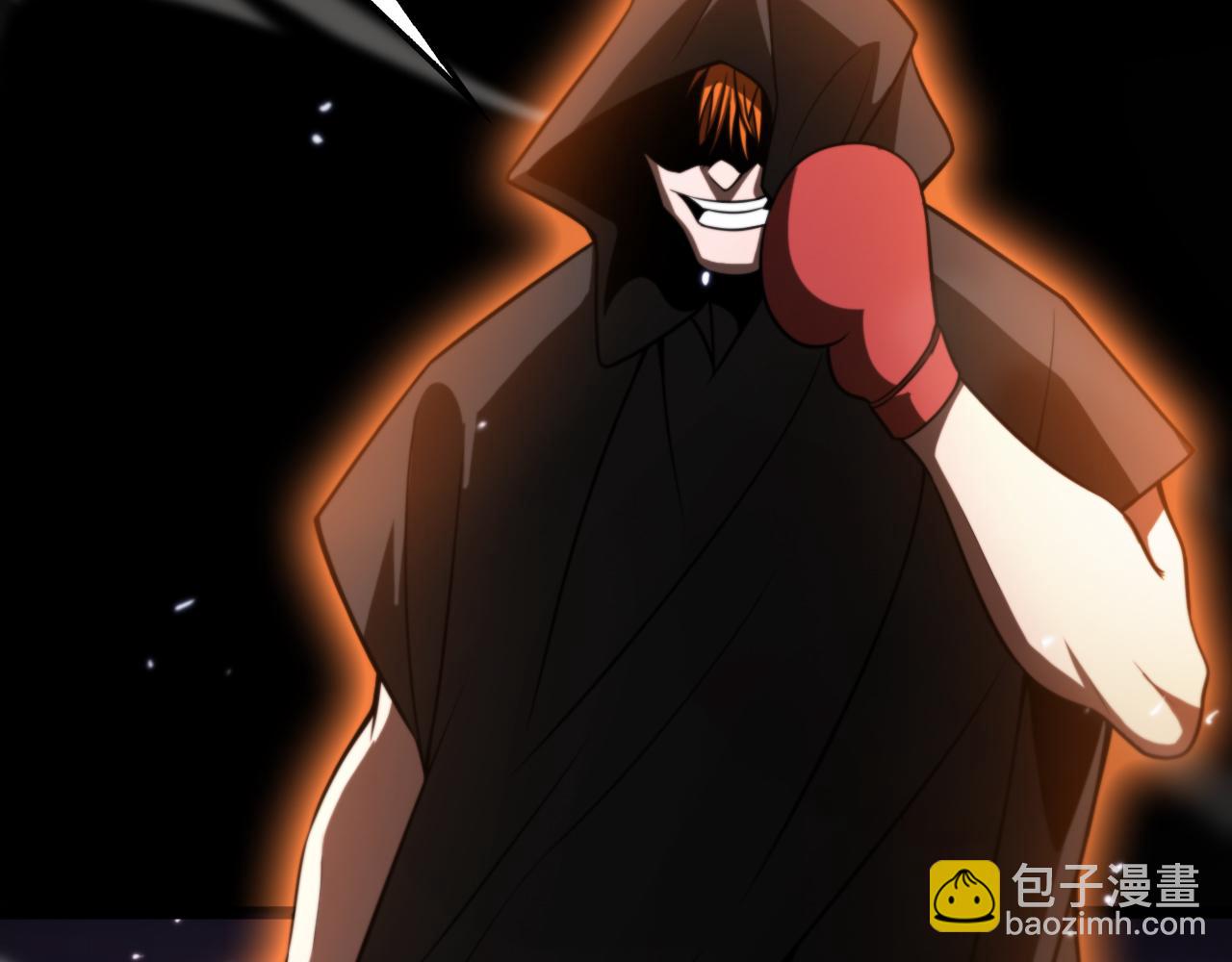 諸界末日在線 - 第138話 進化(3/4) - 7