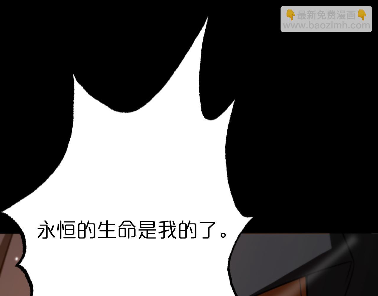 諸界末日在線 - 第138話 進化(3/4) - 2