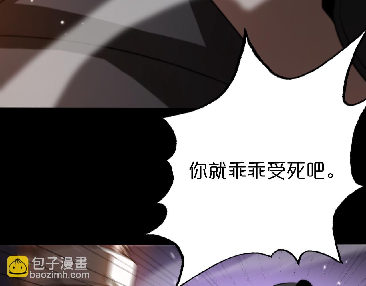 諸界末日在線 - 第138話 進化(3/4) - 5