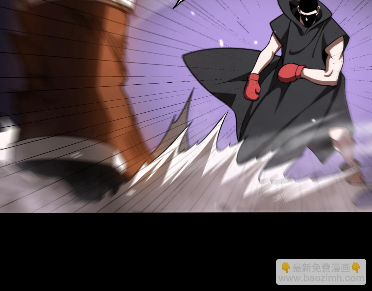 諸界末日在線 - 第138話 進化(3/4) - 6