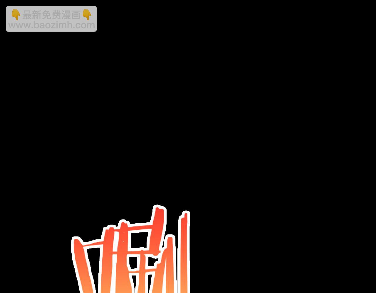 諸界末日在線 - 第138話 進化(4/4) - 2