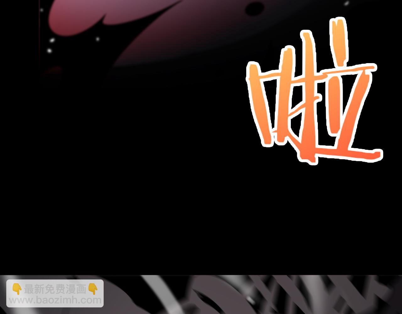 諸界末日在線 - 第138話 進化(4/4) - 1