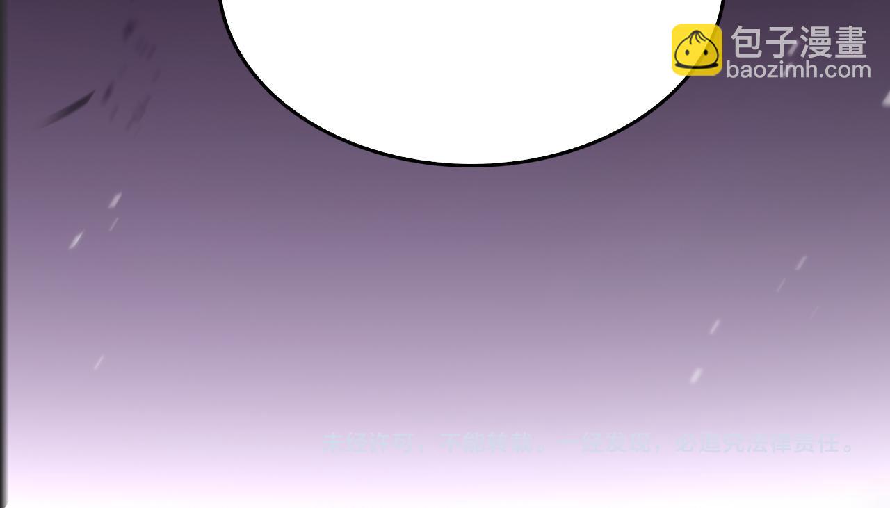 諸界末日在線 - 第138話 進化(4/4) - 3