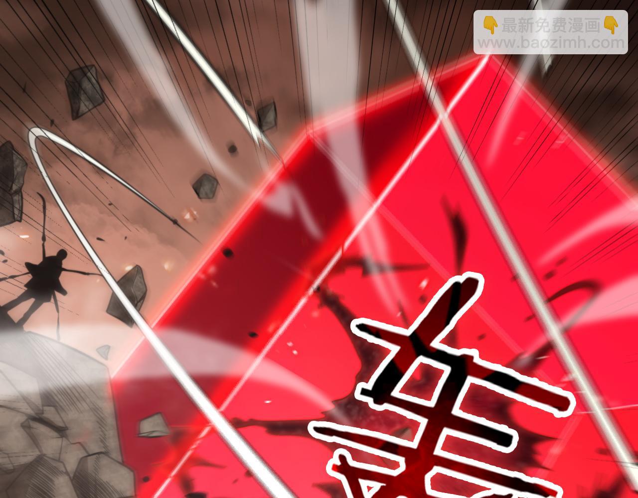 諸界末日在線 - 第138話 進化(2/4) - 5