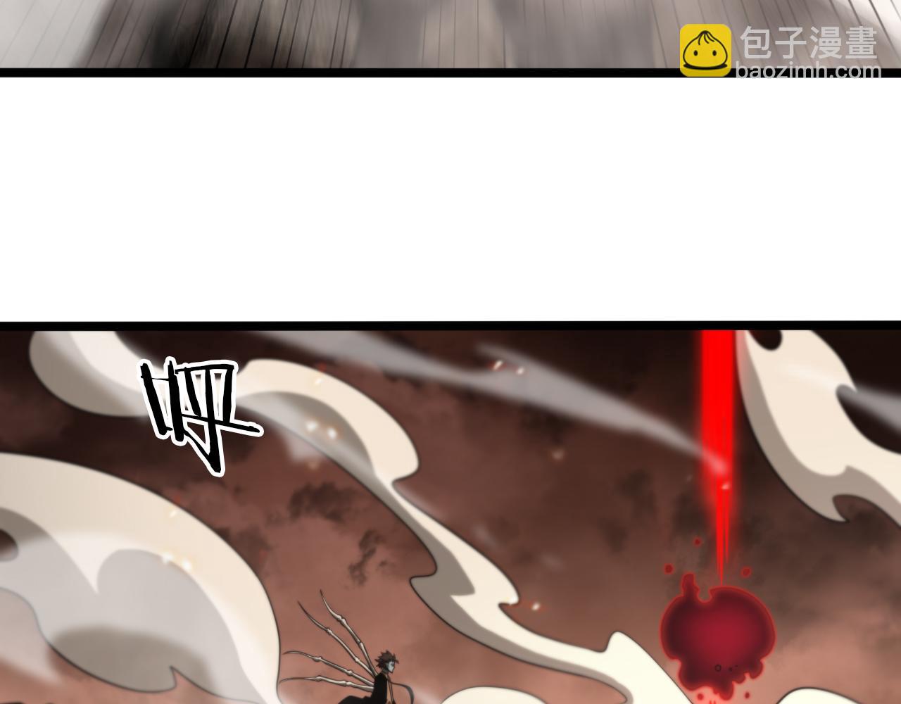 諸界末日在線 - 第138話 進化(2/4) - 7