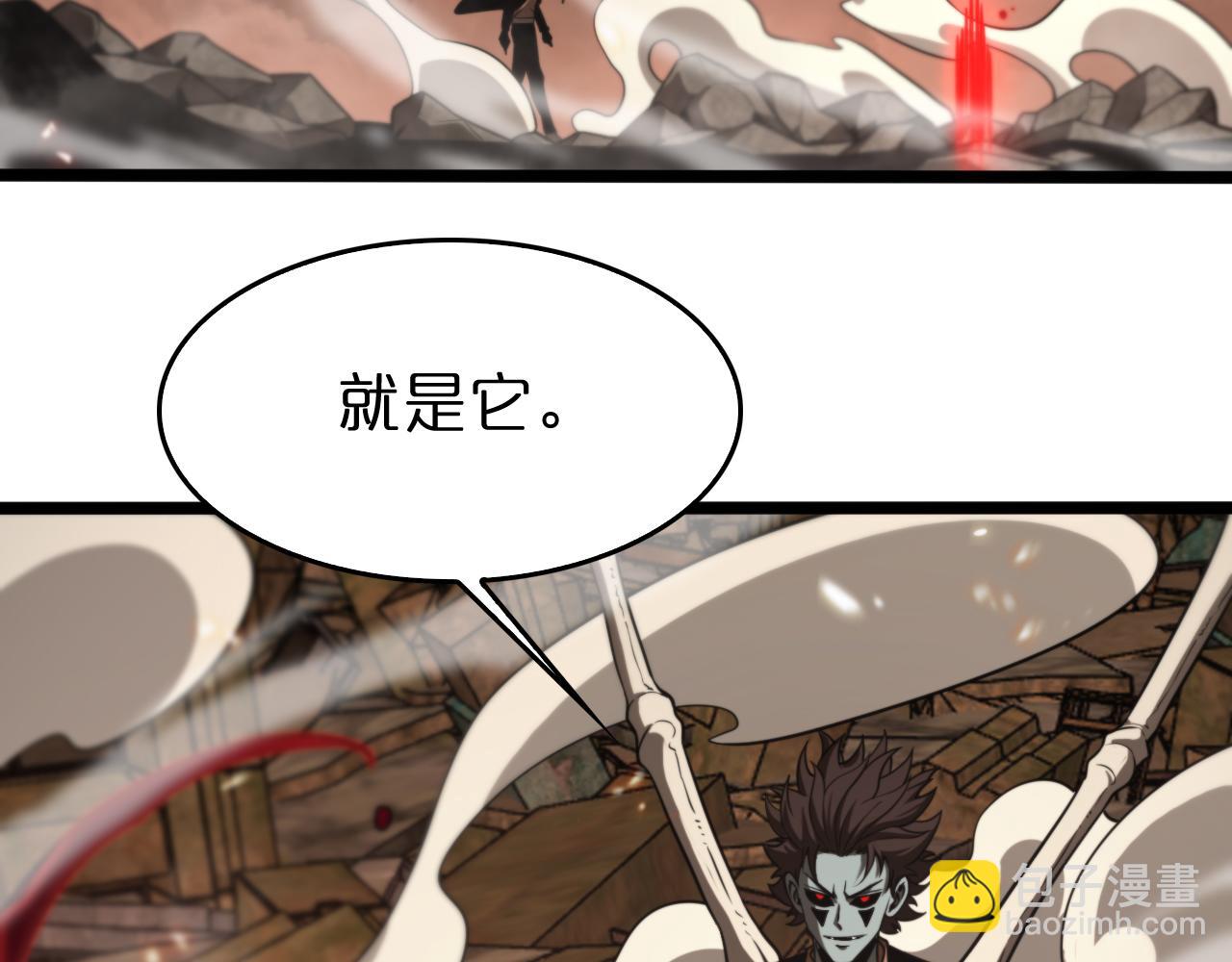 諸界末日在線 - 第138話 進化(2/4) - 8