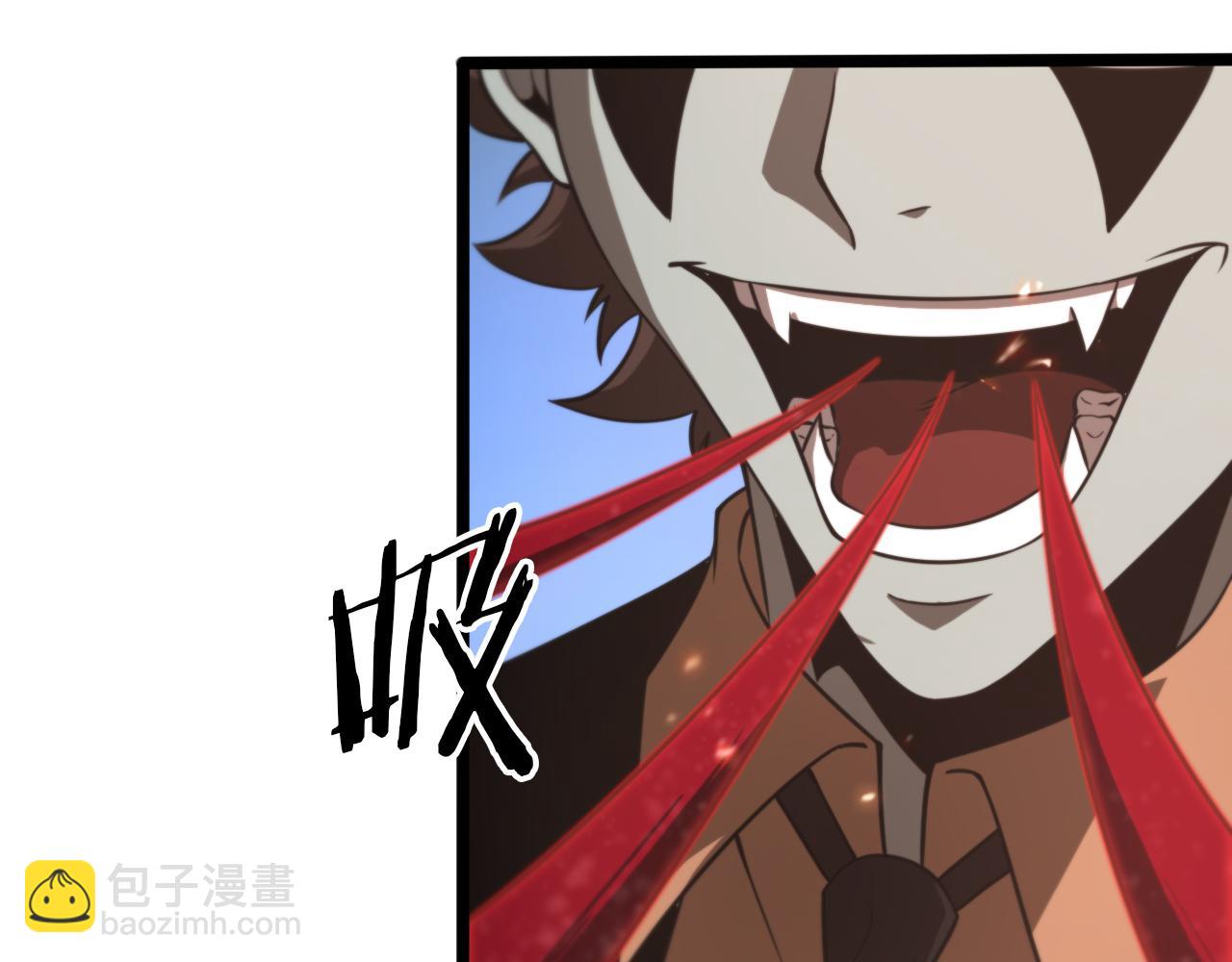 諸界末日在線 - 第138話 進化(2/4) - 3