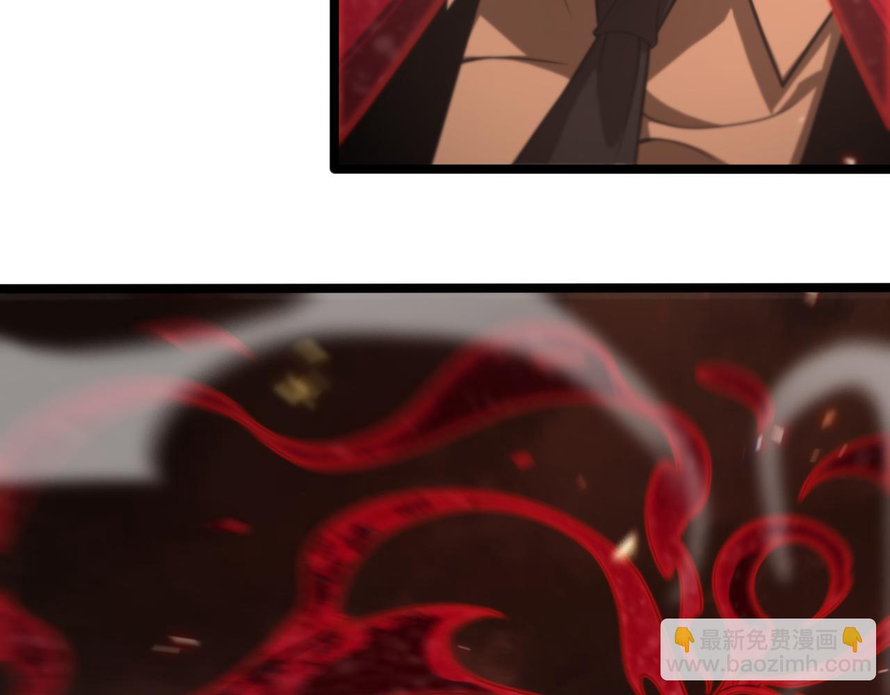 諸界末日在線 - 第138話 進化(2/4) - 4