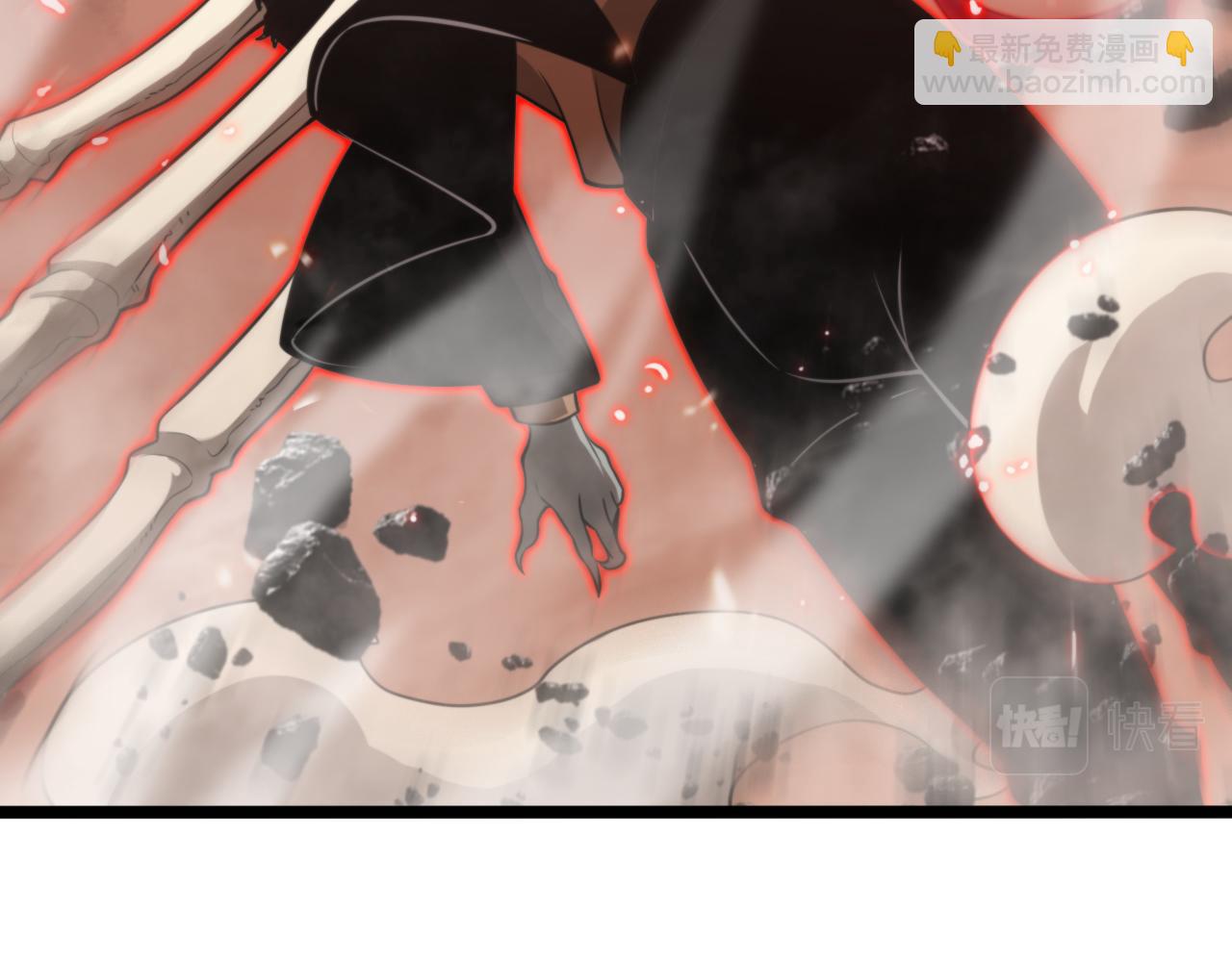 諸界末日在線 - 第138話 進化(2/4) - 6