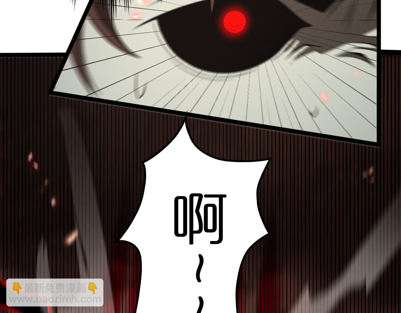 諸界末日在線 - 第138話 進化(2/4) - 4