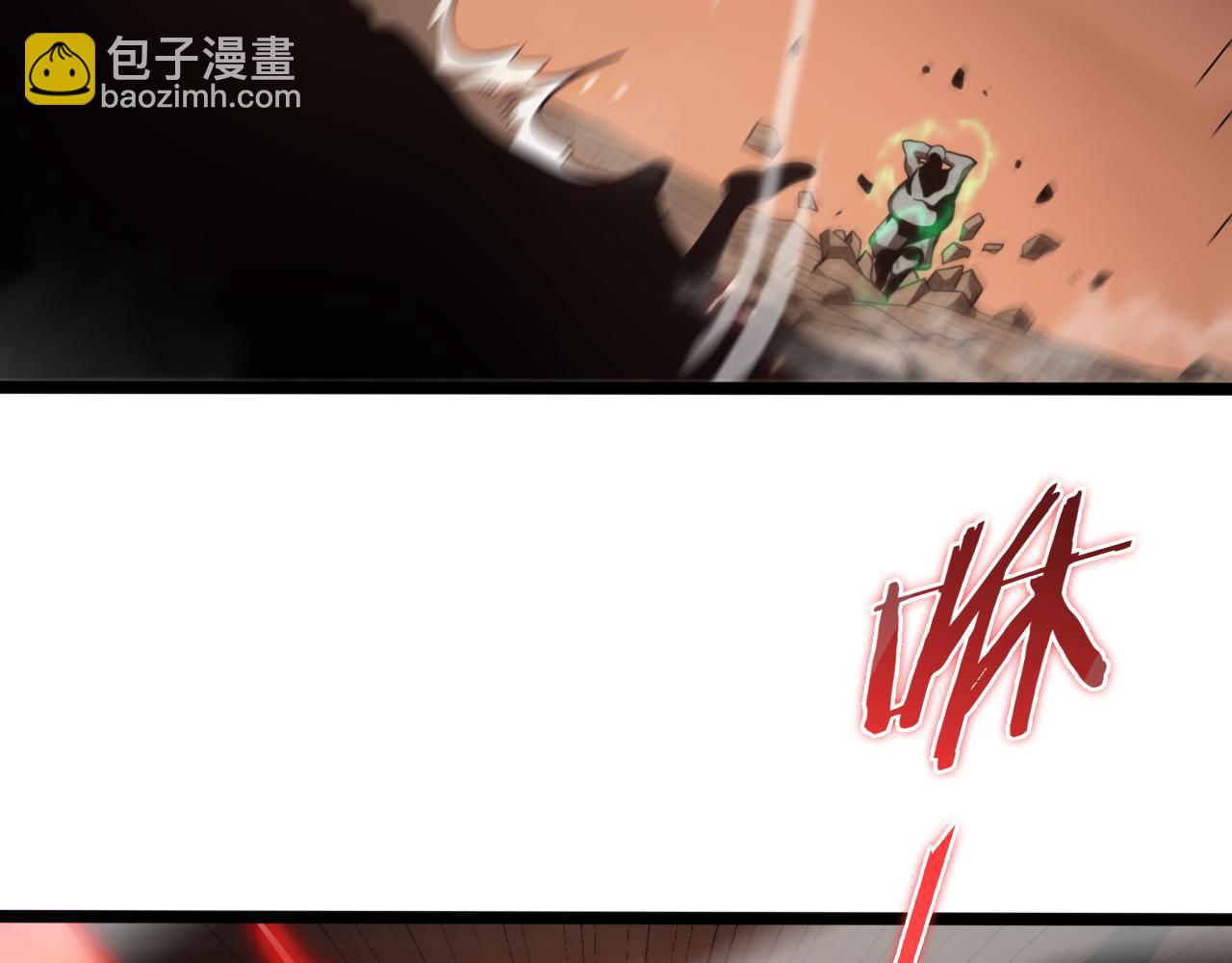 諸界末日在線 - 第138話 進化(1/4) - 7