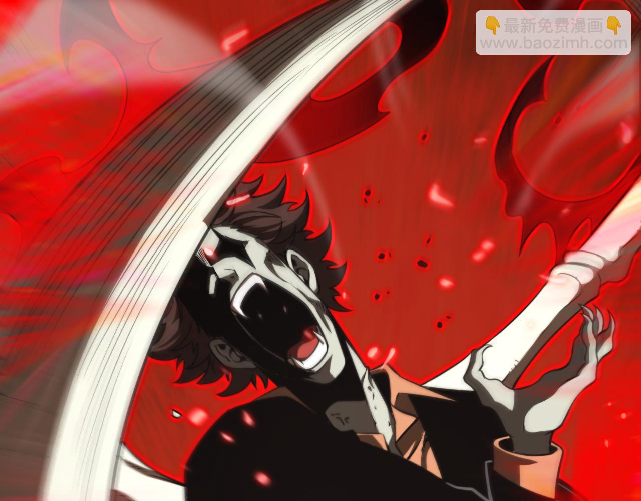 諸界末日在線 - 第138話 進化(2/4) - 3