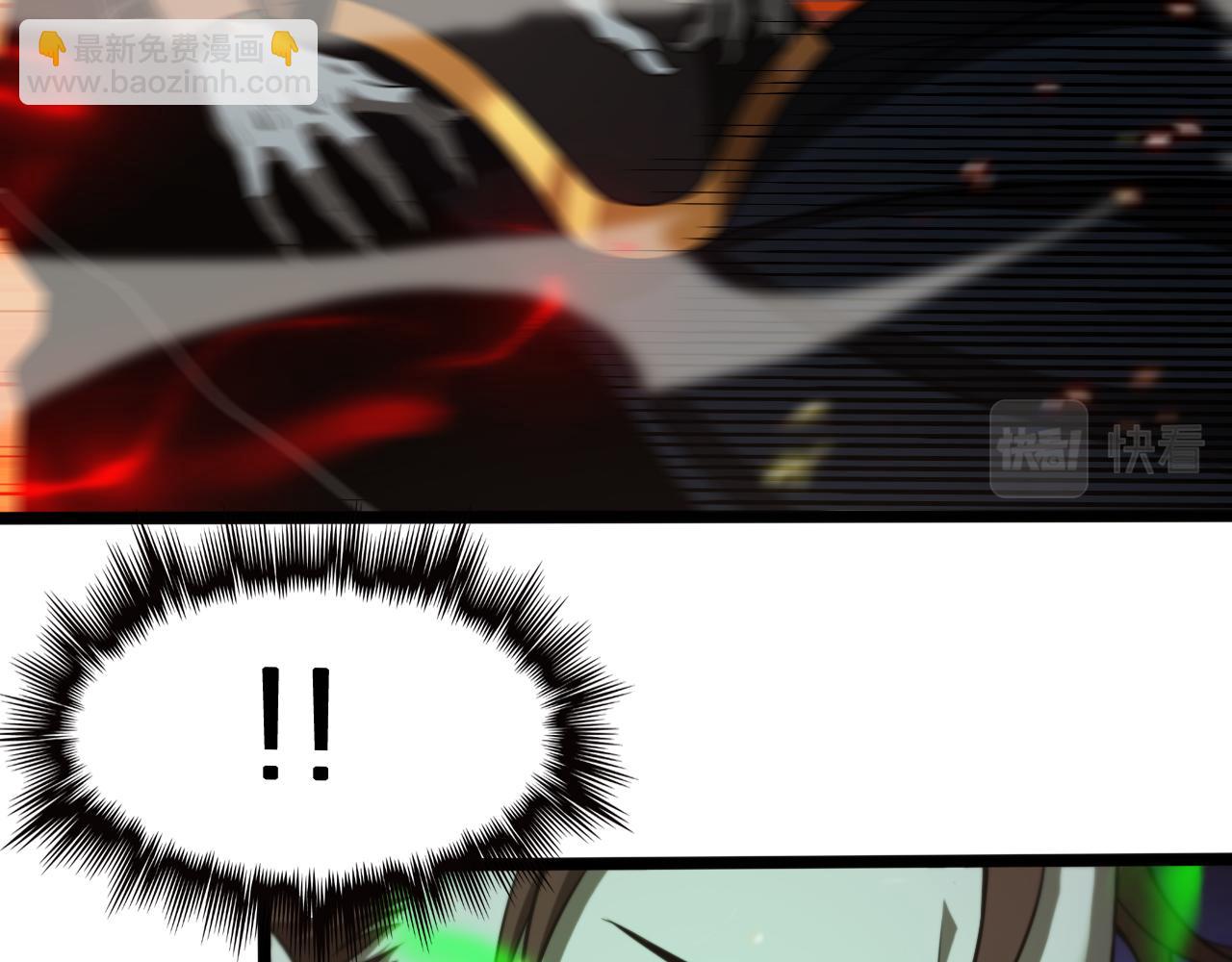 諸界末日在線 - 第138話 進化(2/4) - 8