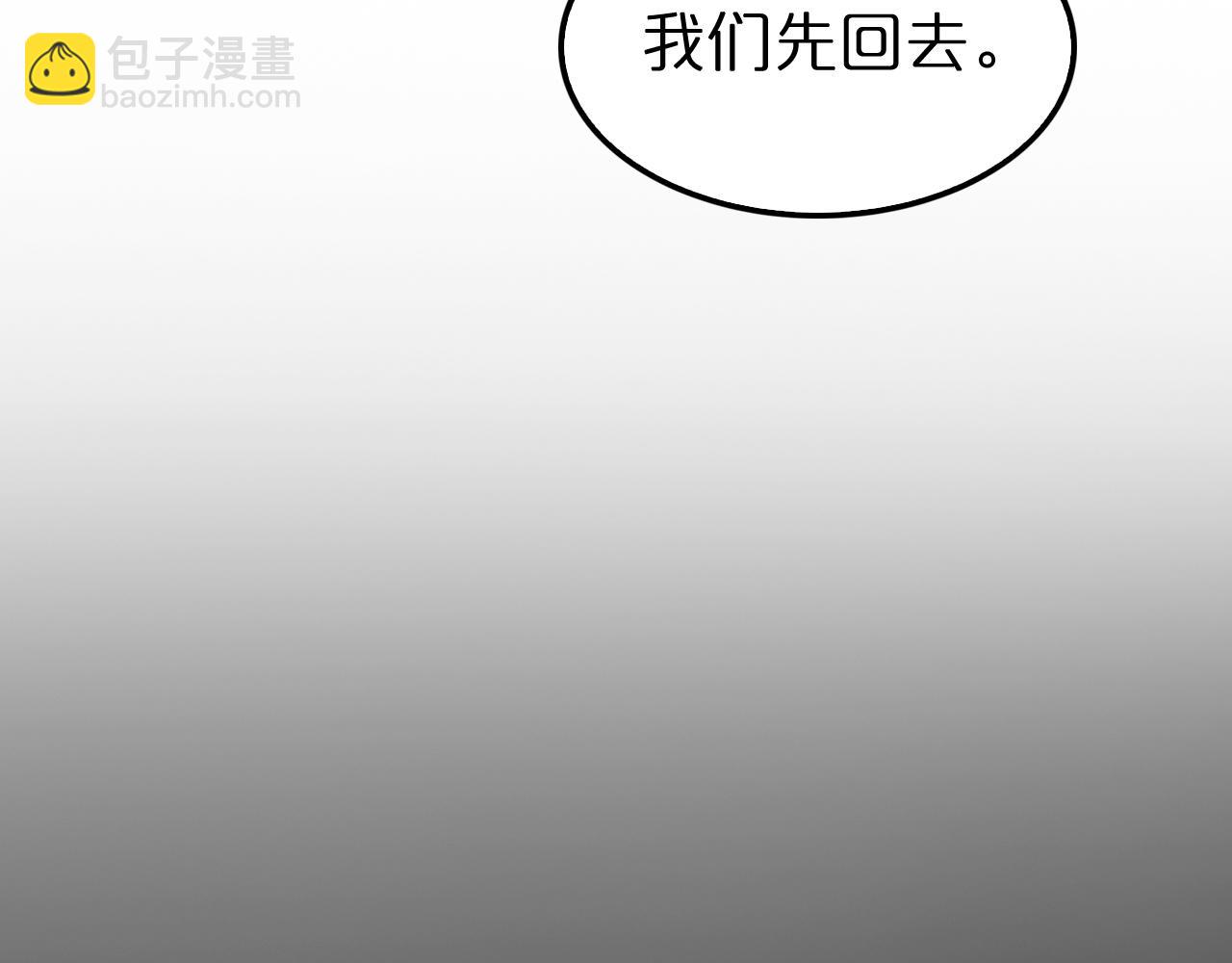 诸界末日在线 - 第138话 进化(2/4) - 5