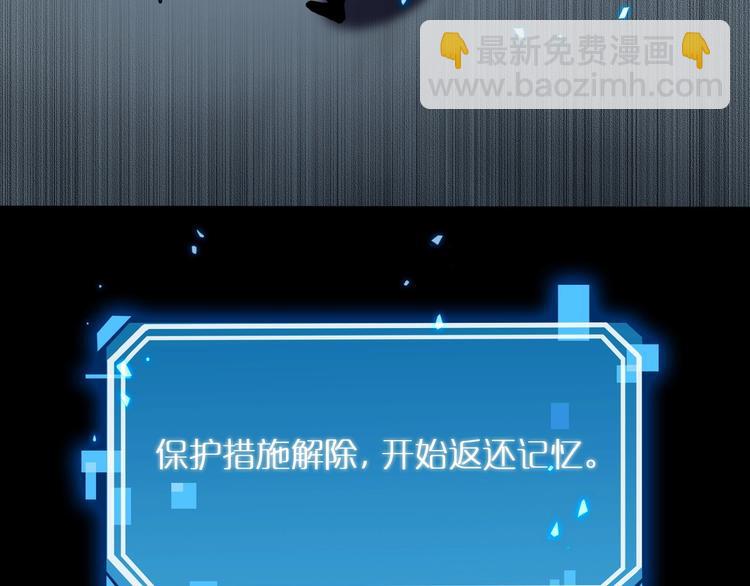 諸界末日在線 - 第15話 覺醒！(3/3) - 2