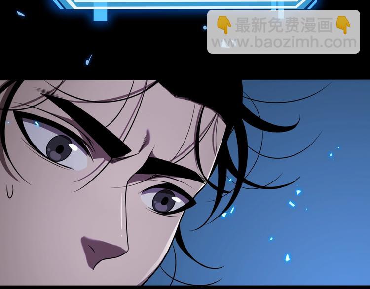 諸界末日在線 - 第15話 覺醒！(3/3) - 3