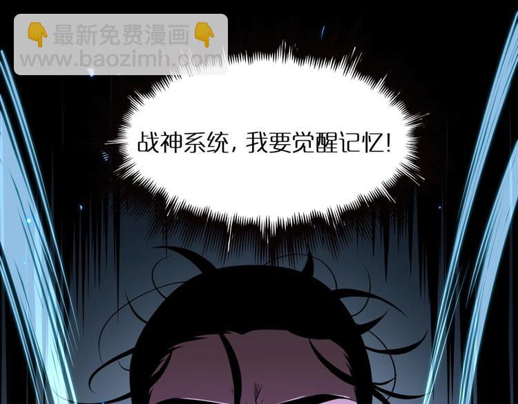 諸界末日在線 - 第15話 覺醒！(3/3) - 5