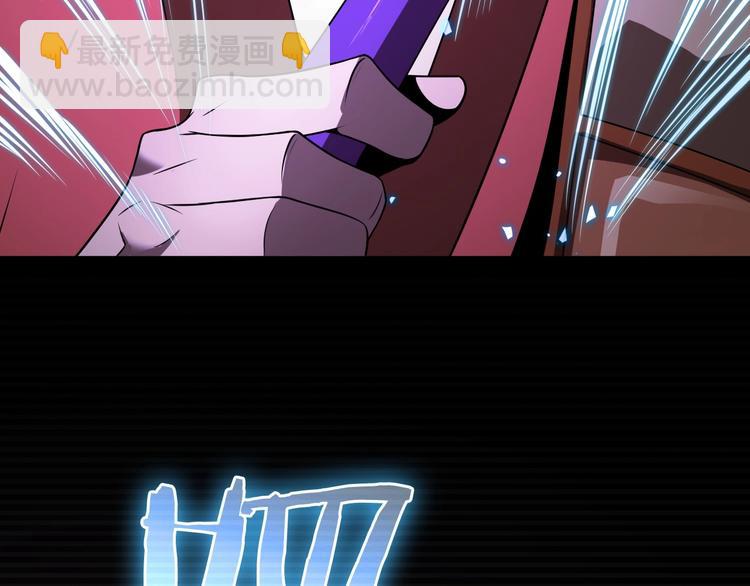 諸界末日在線 - 第15話 覺醒！(3/3) - 7