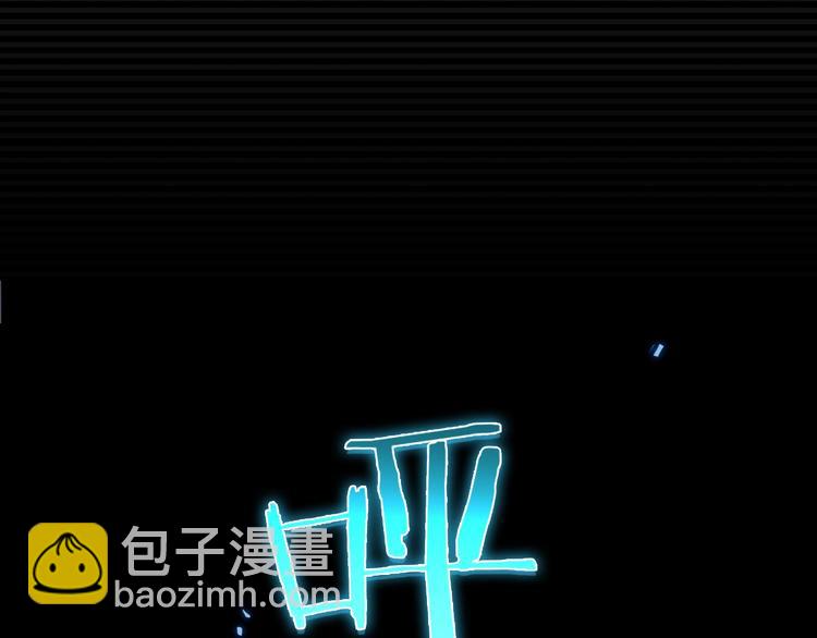 諸界末日在線 - 第15話 覺醒！(3/3) - 6