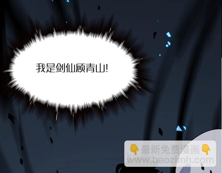 諸界末日在線 - 第15話 覺醒！(3/3) - 2