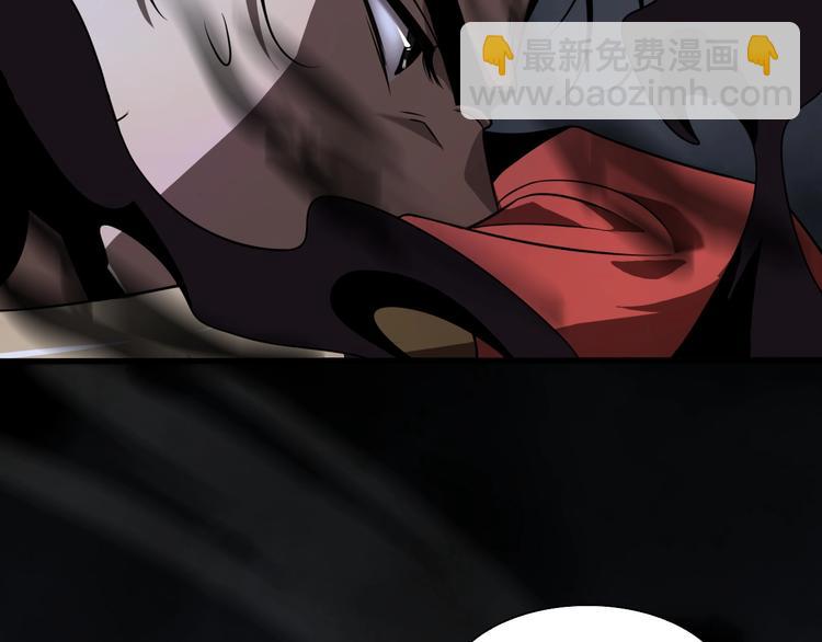 諸界末日在線 - 第15話 覺醒！(1/3) - 4