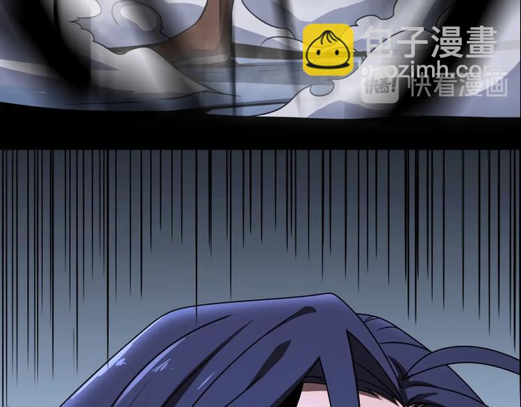 諸界末日在線 - 第15話 覺醒！(3/3) - 5