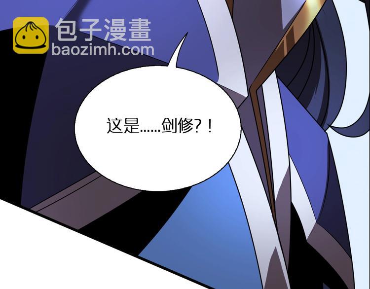 諸界末日在線 - 第15話 覺醒！(3/3) - 7