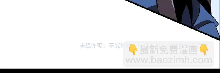 諸界末日在線 - 第15話 覺醒！(3/3) - 1