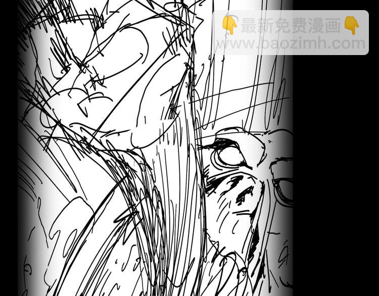 諸界末日在線 - 第15話 覺醒！(3/3) - 5