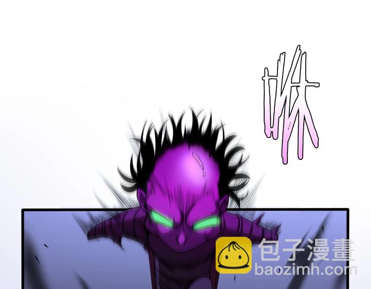 諸界末日在線 - 第15話 覺醒！(1/3) - 4