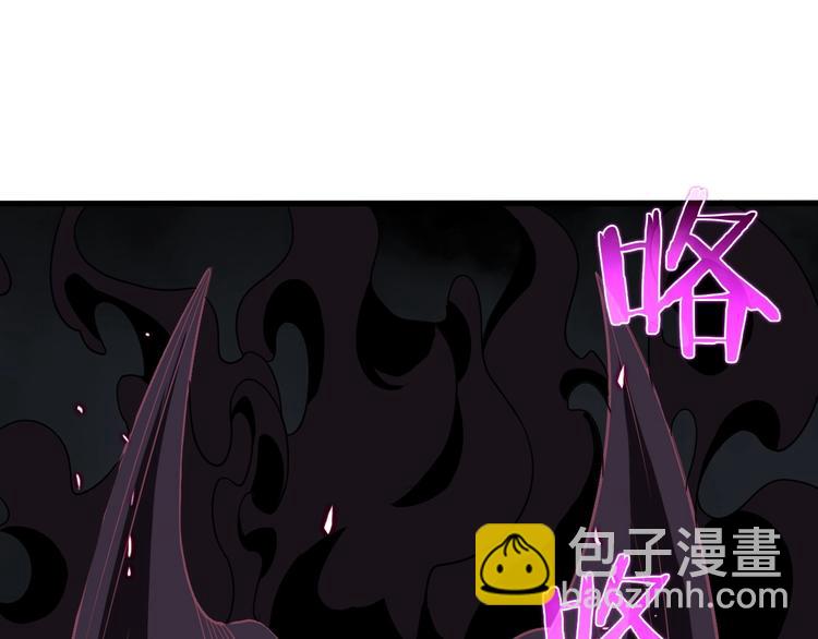 諸界末日在線 - 第15話 覺醒！(1/3) - 5