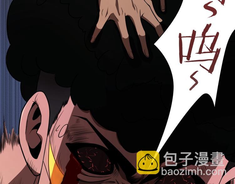 諸界末日在線 - 第15話 覺醒！(1/3) - 2