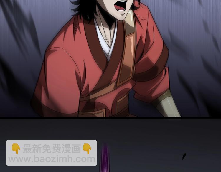 諸界末日在線 - 第15話 覺醒！(2/3) - 7