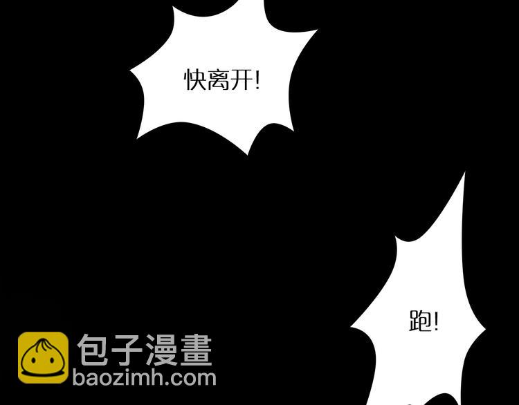 諸界末日在線 - 第15話 覺醒！(2/3) - 6