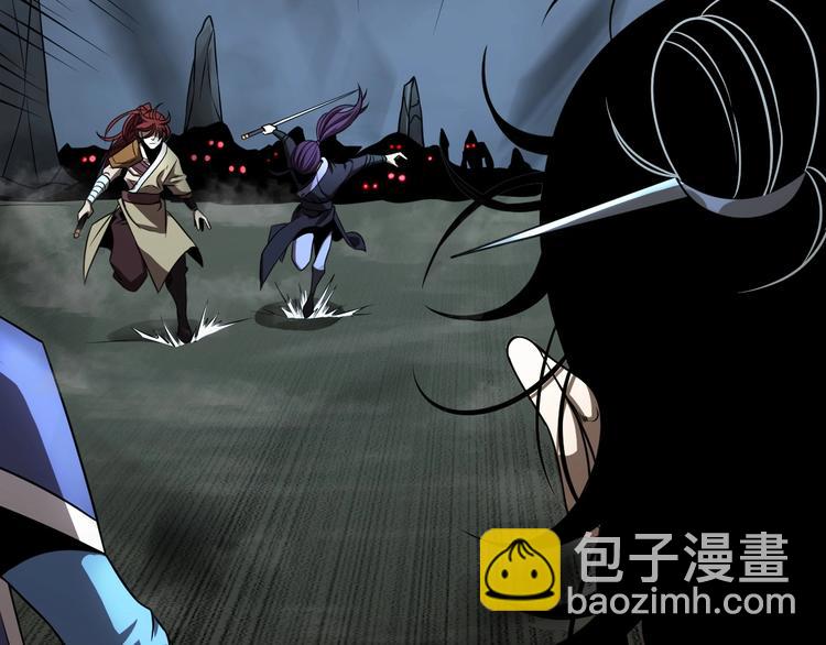 諸界末日在線 - 第15話 覺醒！(2/3) - 2