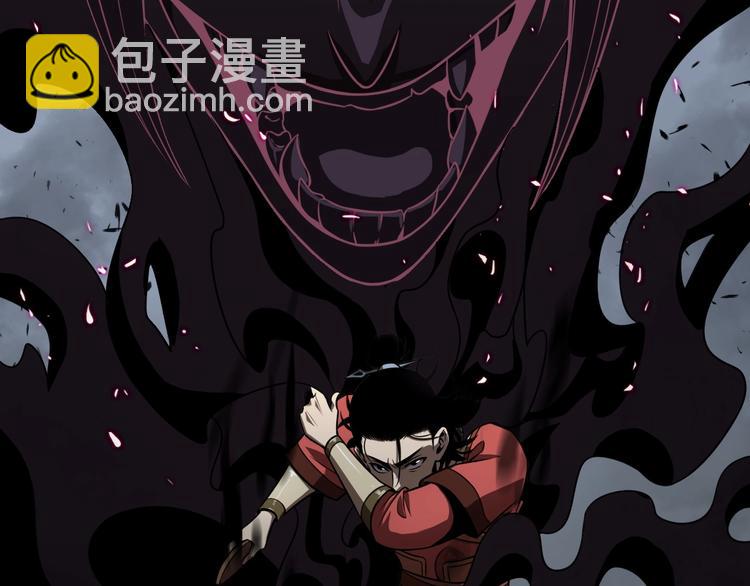 諸界末日在線 - 第15話 覺醒！(1/3) - 7