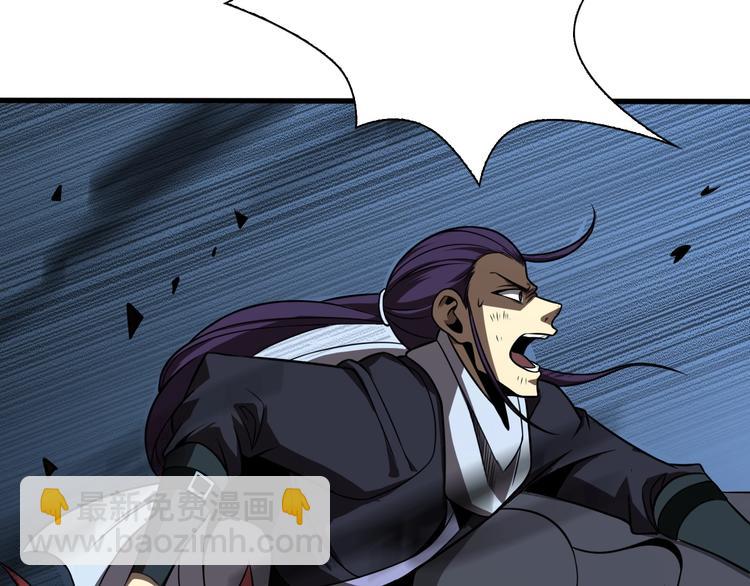 諸界末日在線 - 第15話 覺醒！(2/3) - 2