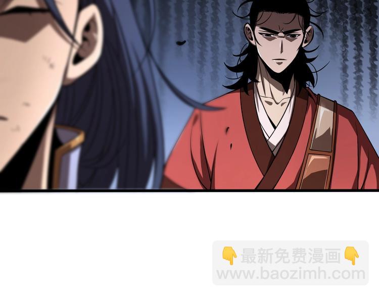 諸界末日在線 - 第15話 覺醒！(2/3) - 1