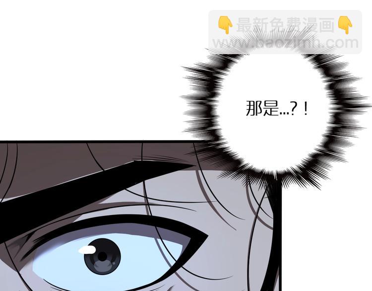 諸界末日在線 - 第15話 覺醒！(2/3) - 3